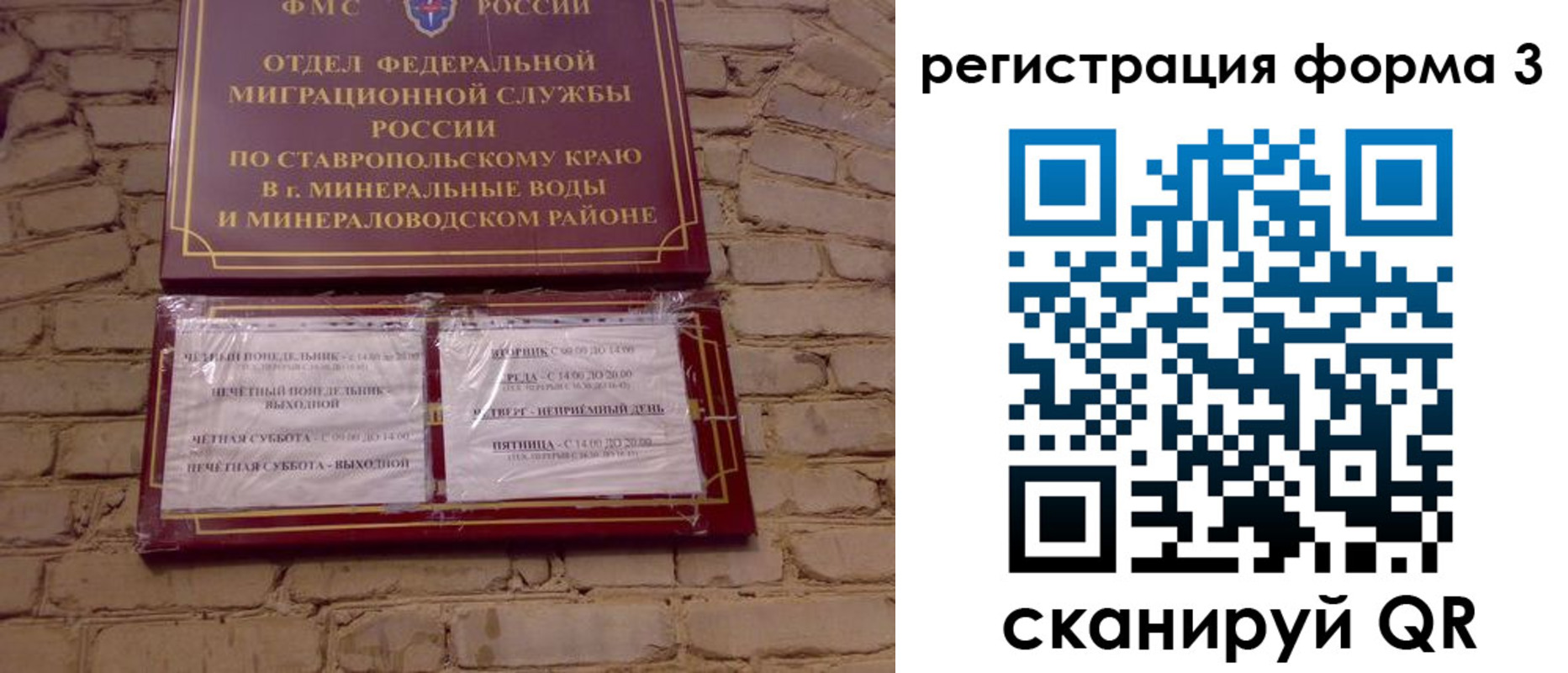 регистрация в Шарыпово