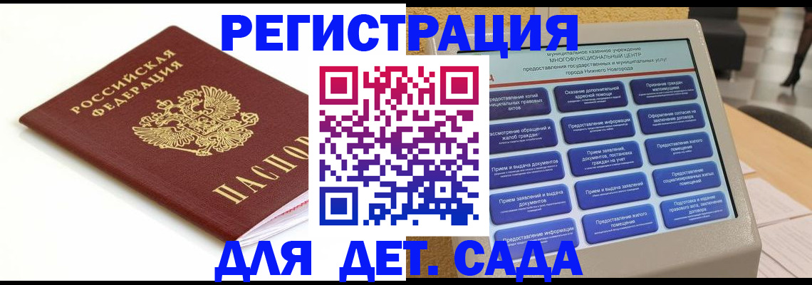 прописка паспорт в Шарыпово