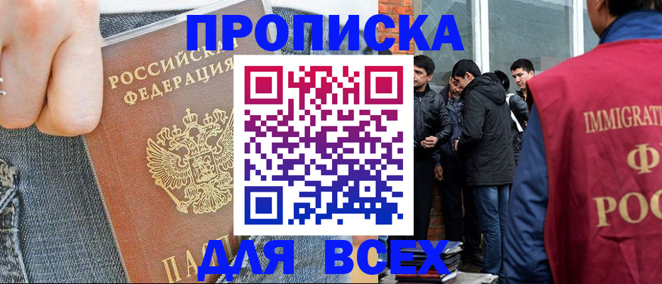 временная регистрация госуслуги в Шарыпово